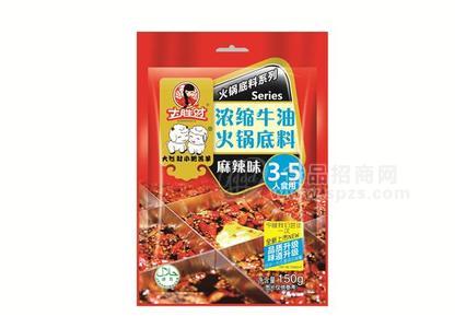 浓缩牛油火锅底料150g