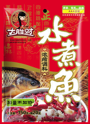 水煮魚150g