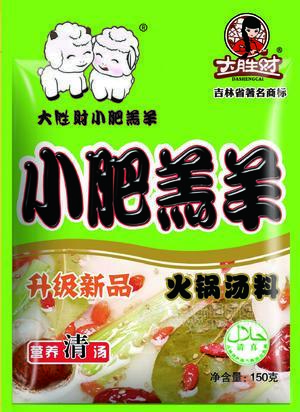 小肥羔羊150克營養(yǎng)清湯