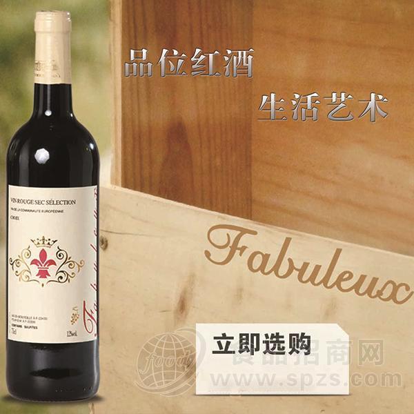 法波利精选干红葡萄酒
