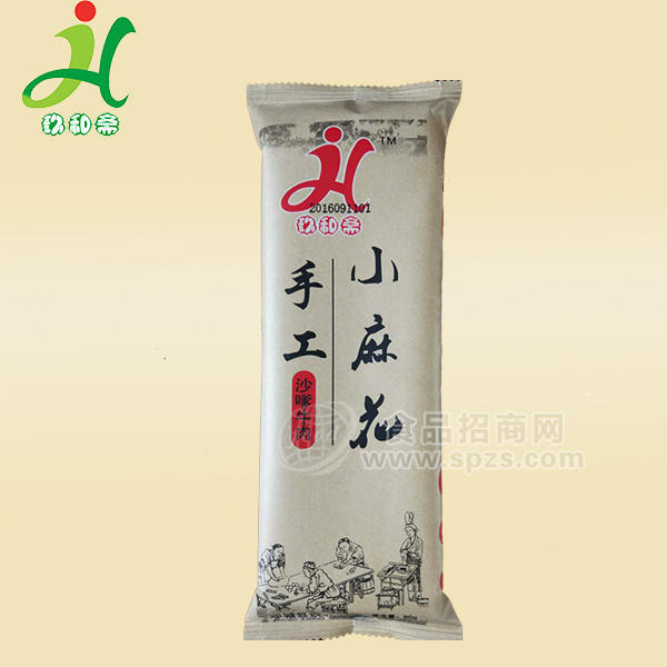 玖和斋手工小麻花沙嗲牛肉味休闲食品60g