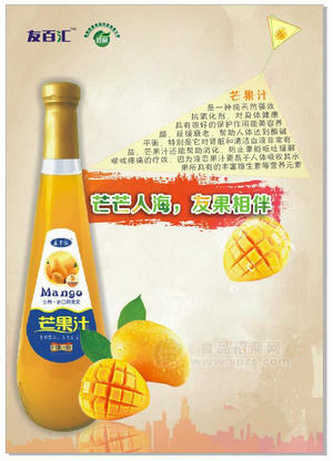 友百汇 芒果汁饮料 生榨果汁