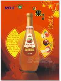 友百匯蘋(píng)果醋 果汁飲料 果醋飲品