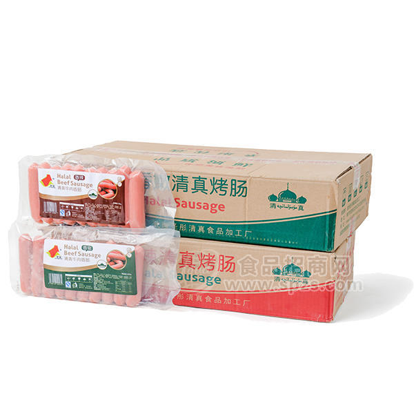 ·圣彤清真烤肠 清真牛肉肠 