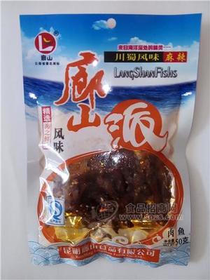 麻辣鱼肉
