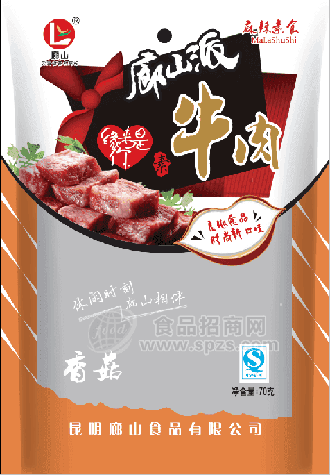 香菇素牛肉