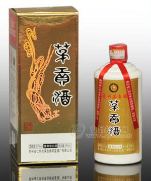 茅貢酒 53度茅型瓶 醬香型白酒