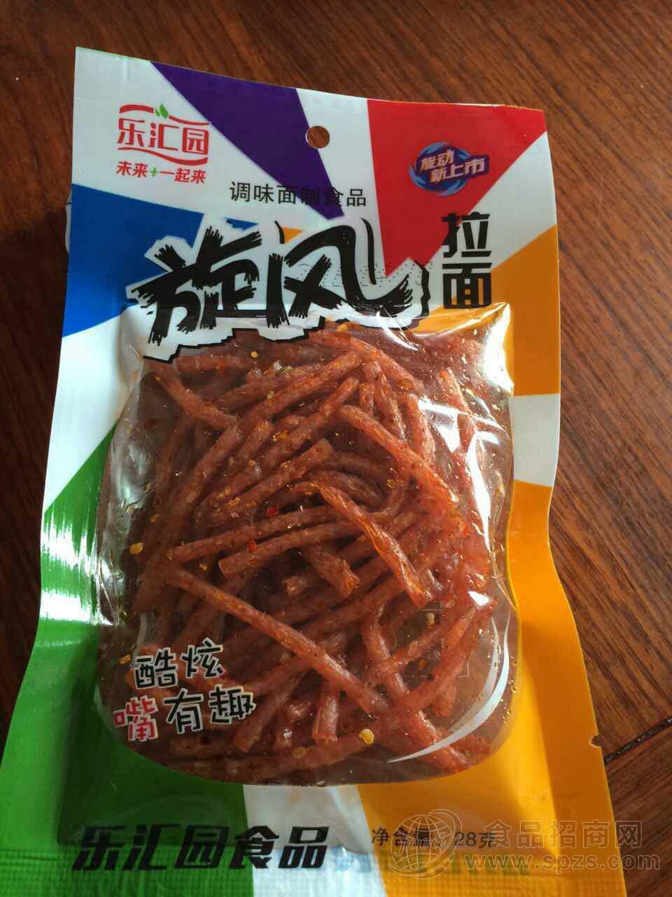 乐汇园旋风拉面