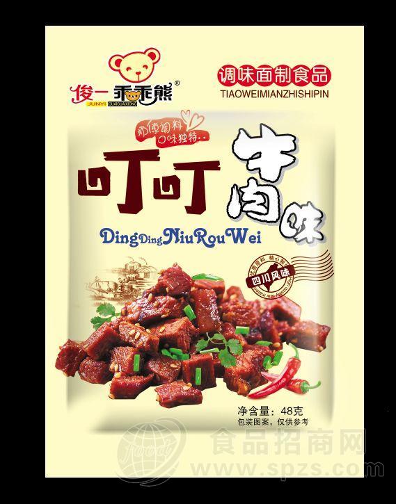 乖乖熊叮叮素牛肉