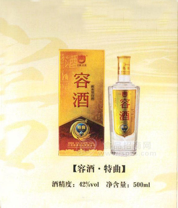 容酒特曲 41° 無加盟費(fèi) 每批貨贈送品嘗酒