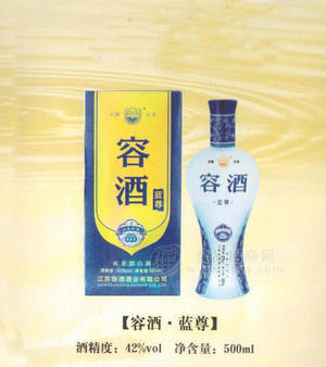 江蘇酒·容酒藍(lán)尊 配車(chē)