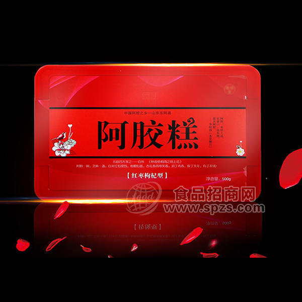 東阿阿膠糕 紅棗枸杞型 500g