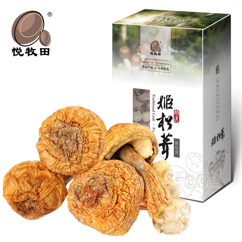 批發(fā)供應(yīng)悅牧田姬松茸 80g 盒裝干姬松茸食用菌 量大從優(yōu)