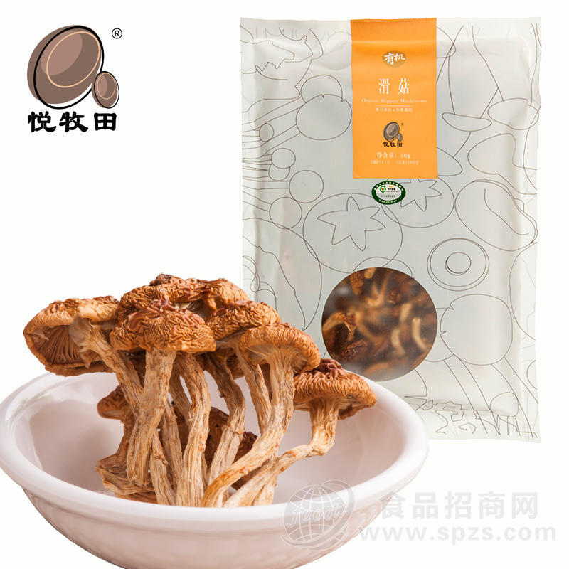 【厂家直供】有机滑菇 滑子菇 珍珠菇 优质滑子菇干货50g袋装批发
