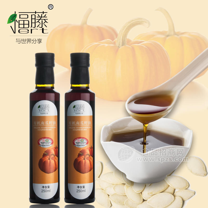 供应福藤VERT有机南瓜籽油 250ml 瓶装食用南瓜籽油 有机食用油厂家直销