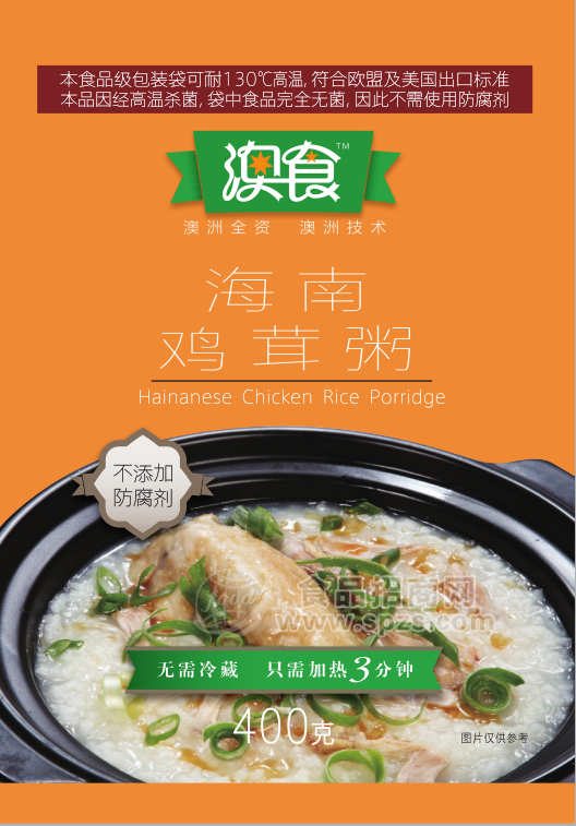 方便粥 海南鸡茸粥