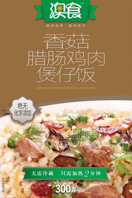 方便米饭 香菇腊肠鸡肉煲仔饭