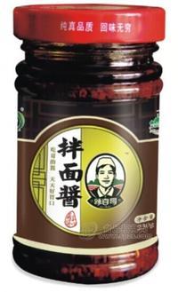 拌面醬