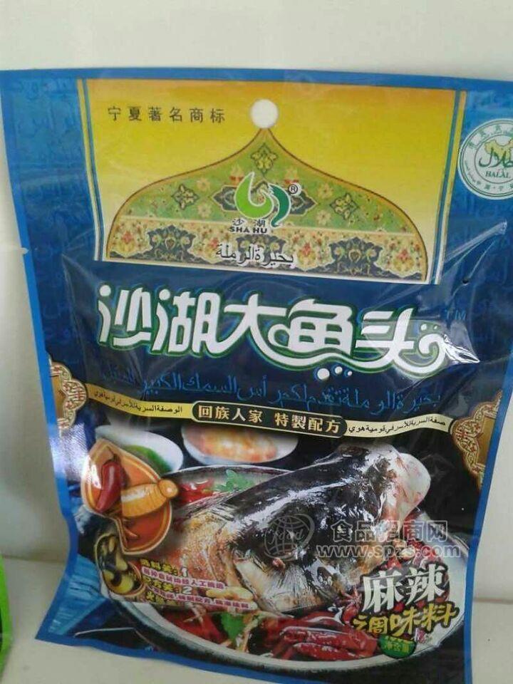 調(diào)味料