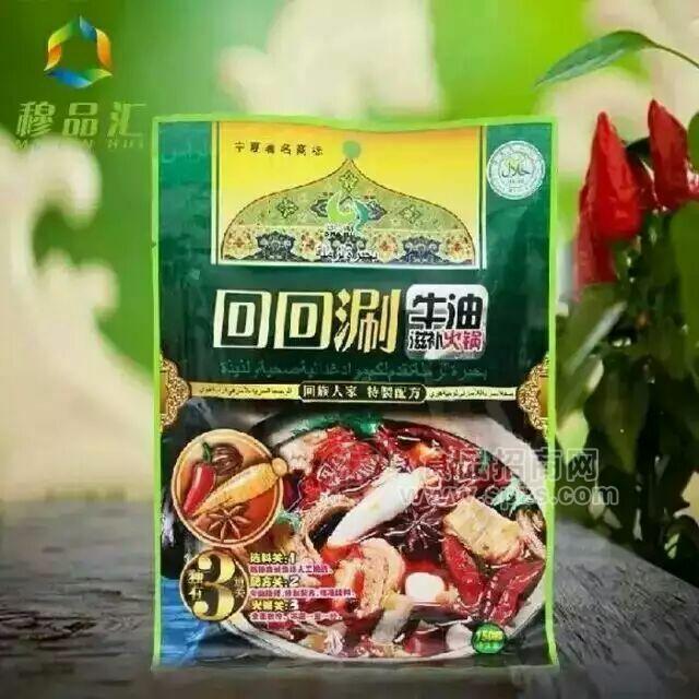 火鍋底料 牛油