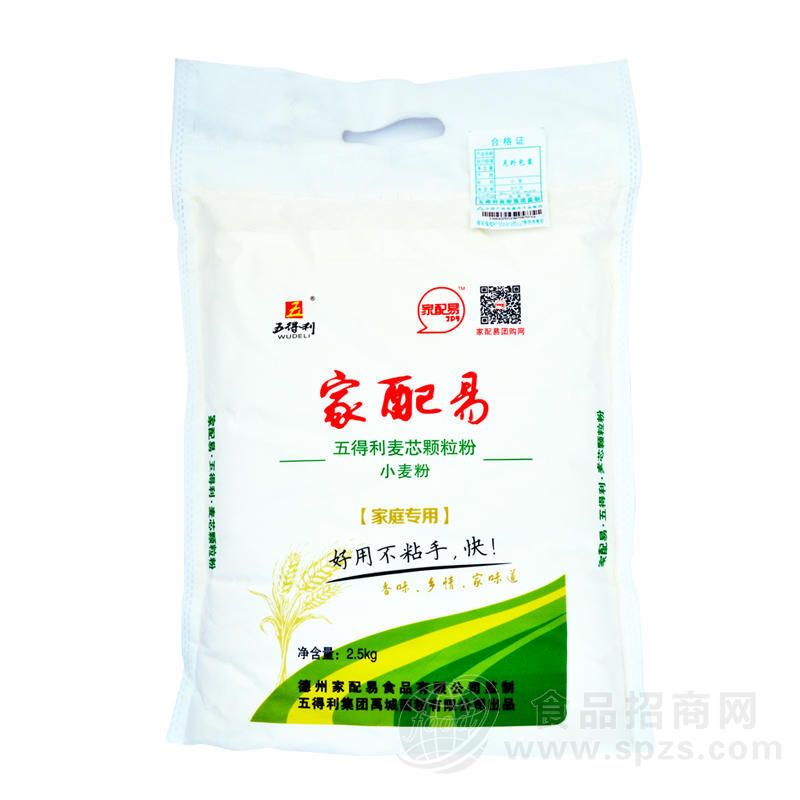 家配易五得利颗粒粉2.5Kg装