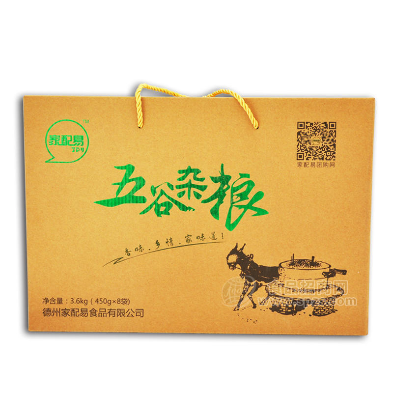五谷杂粮礼盒