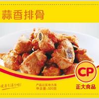 蒜香排骨 正大食品