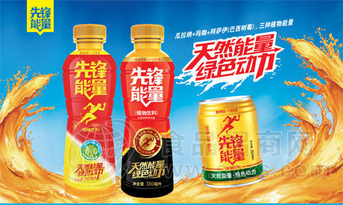功能 饮料