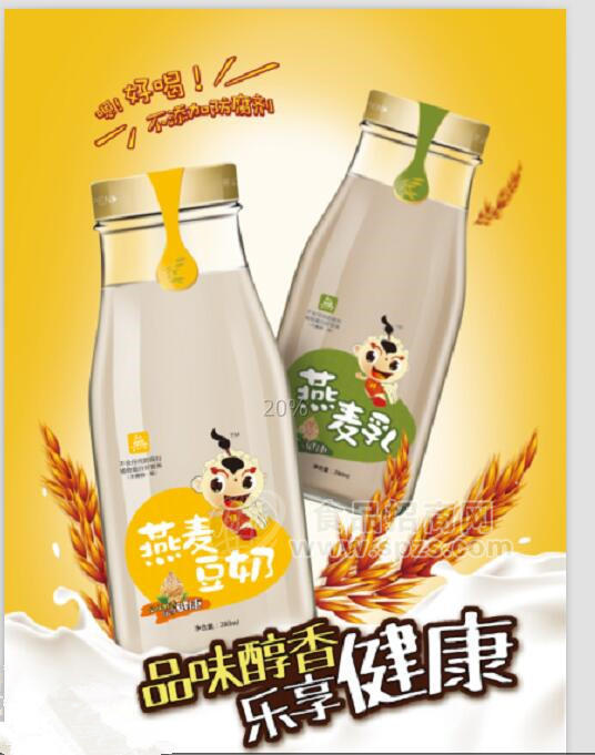 吉祥寶 燕麥 乳飲料