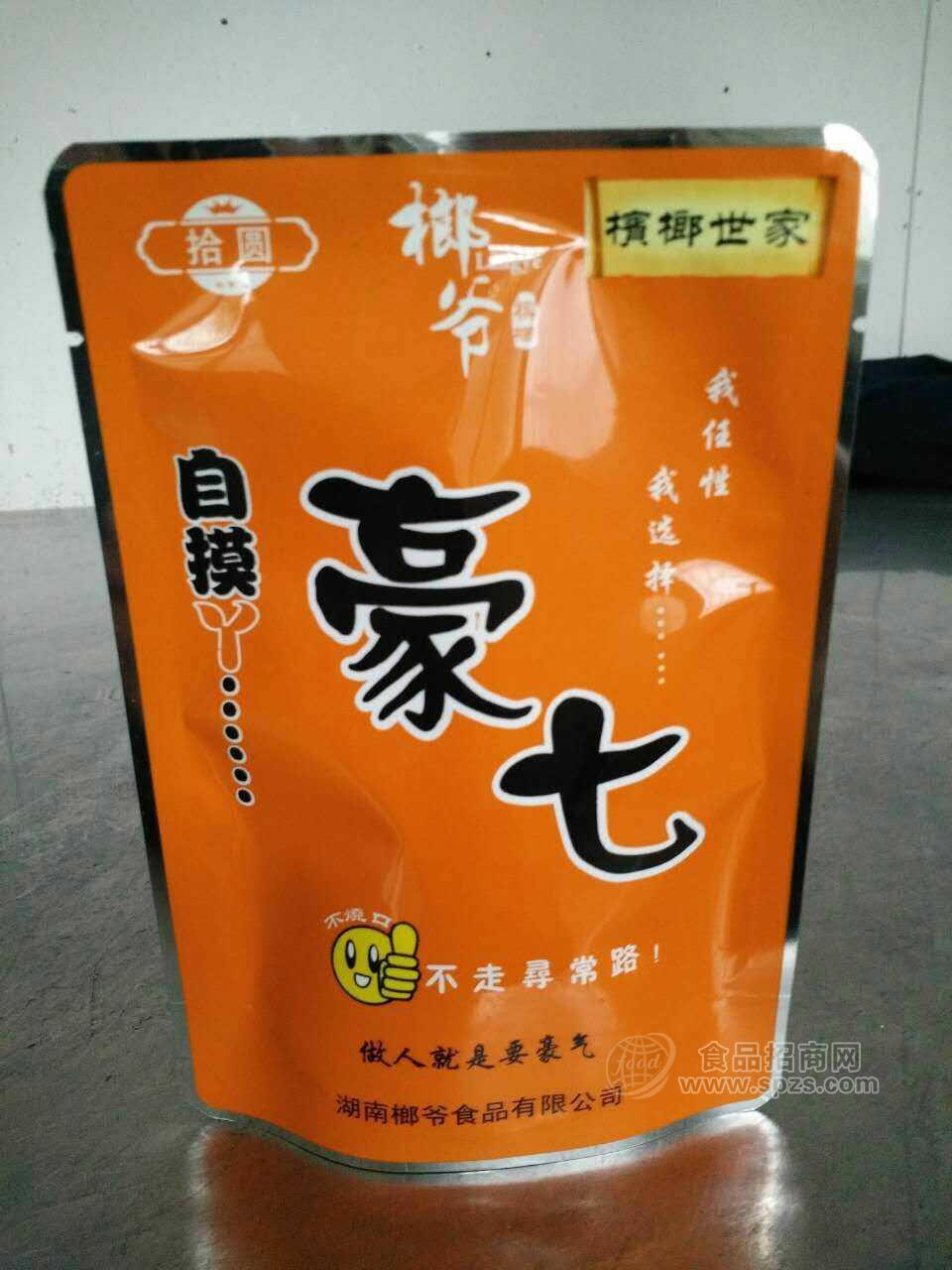 豪七純爺們檳榔