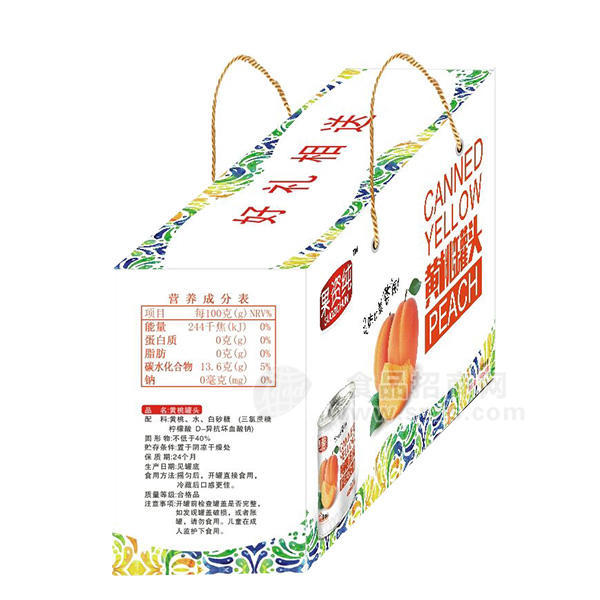 ·果资纯黄桃罐头礼盒装 