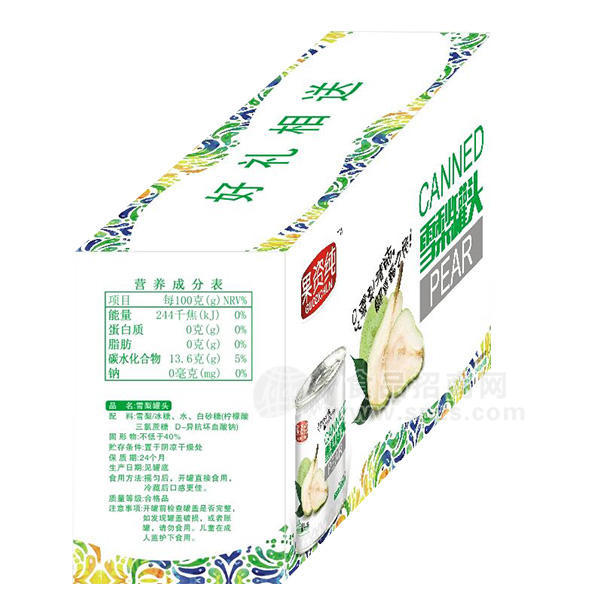 ·果资纯雪梨罐头礼盒装 