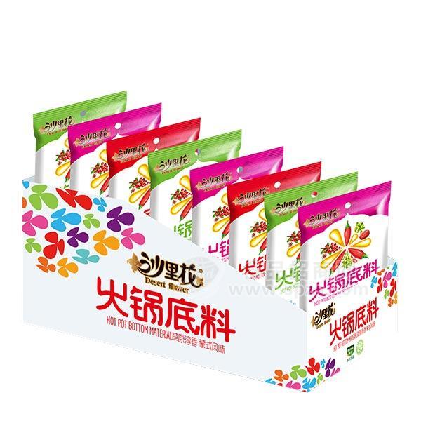 沙里花火锅底料蒙氏风味