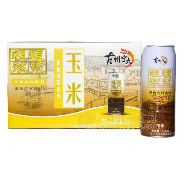 古州宁大 玉米粗粮浓浆谷物饮品 粗粮原浆