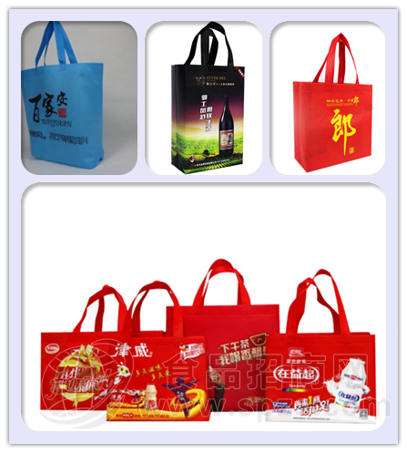 酒袋包装红酒礼品袋包装白酒礼品袋包装