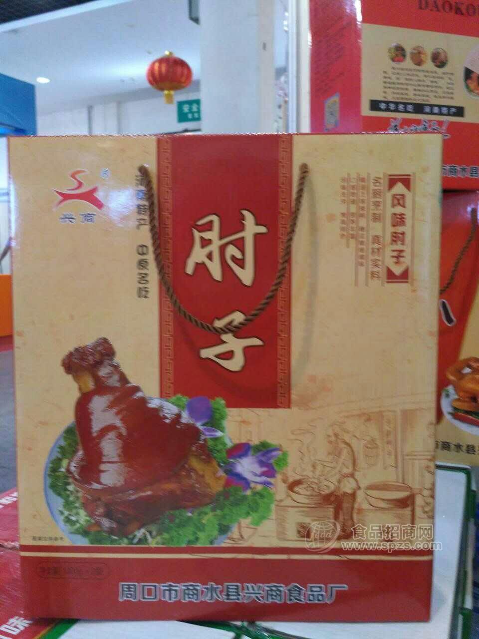 肘子礼盒