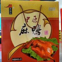 中原麻鸭礼盒