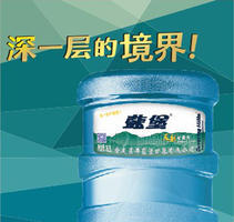 蓝堡桶装矿泉水
