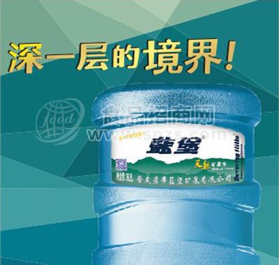 蓝堡桶装矿泉水