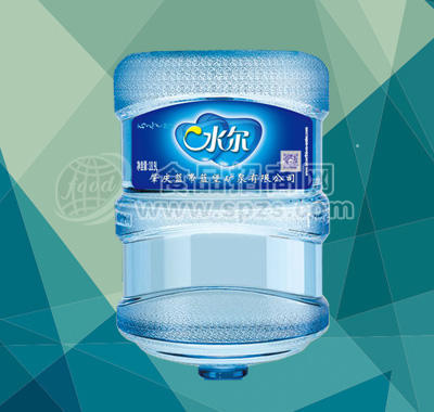 ·水尔桶装天然净水 