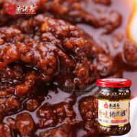 香满斋原味猪肉酱