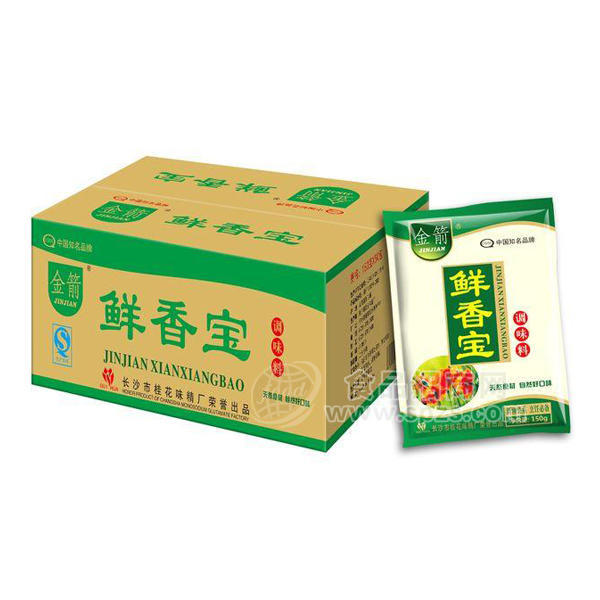 金箭 鮮香寶 調(diào)味品調(diào)味料 150g