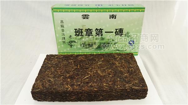 普洱茶 生茶 磚茶 老班章 1000克 云南勐海茶廠 綠盒