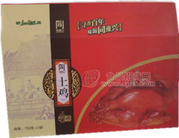 马记同豫兴 土鸡礼盒