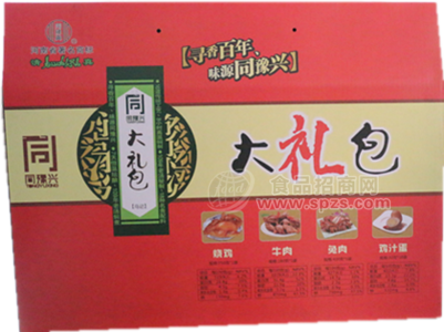 马记同豫兴 大礼包（烧鸡牛肉兔肉鸡汁蛋）