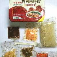 粉馨鲜盒装螺蛳粉 相约天下人 方便食品 休闲食品210g