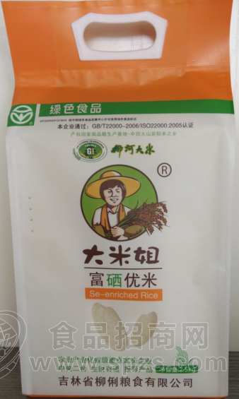 大米姐绿色富硒优米