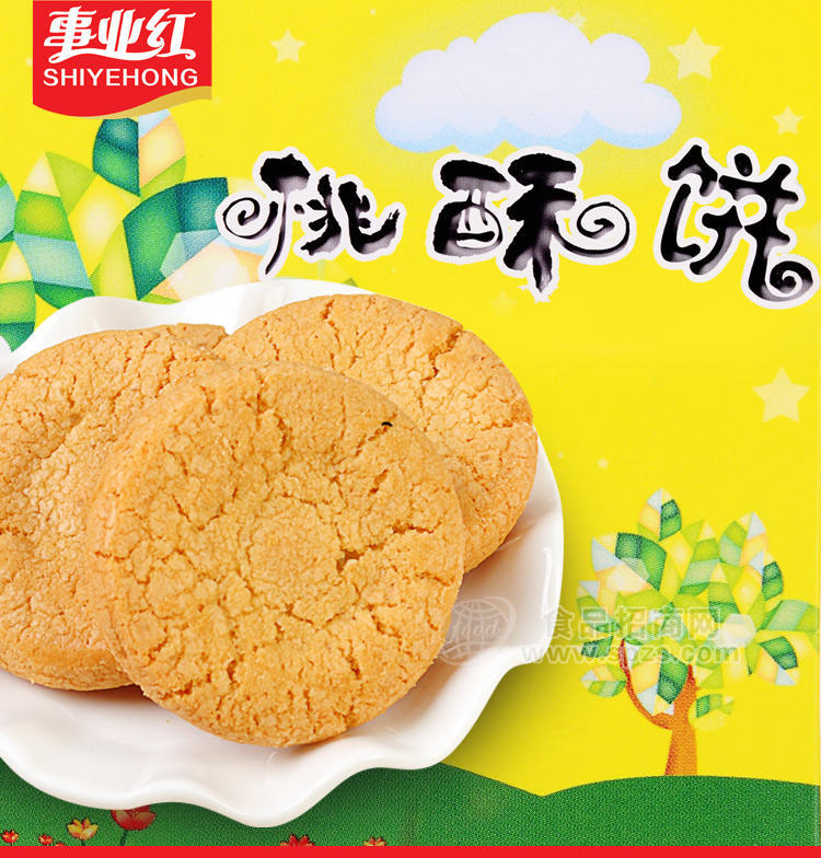 事业红 桃酥饼