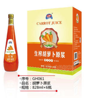 光輝飲料 胡蘿卜原漿828mlx6瓶