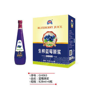 光辉饮料 蓝莓原浆828mlx6瓶